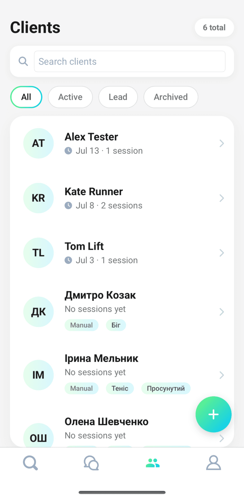 CRM для тренера: клієнти, нотатки й історія тренувань