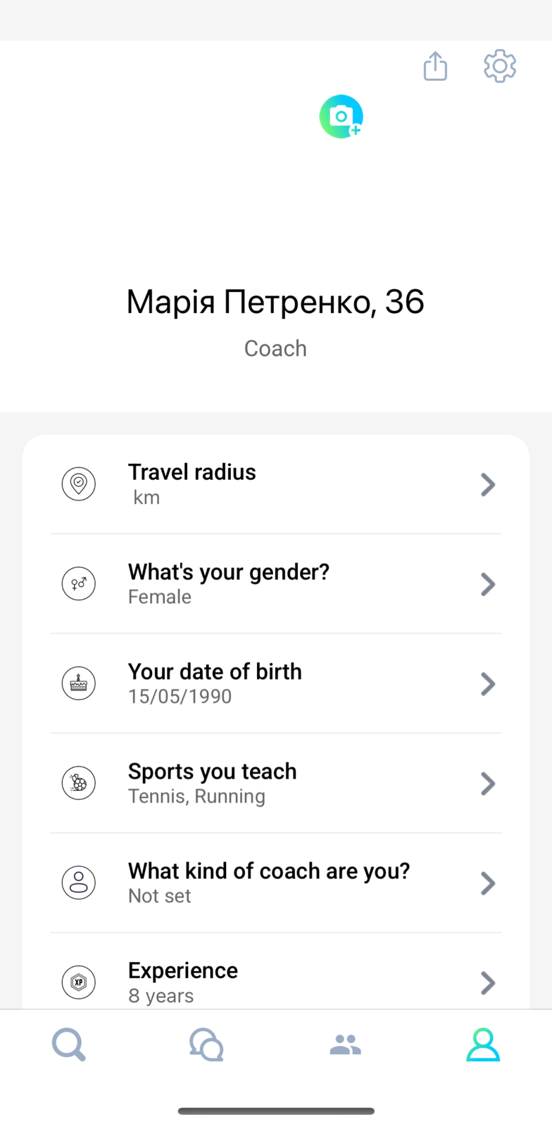Профіль тренера в SportCamp з видами спорту і досвідом роботи